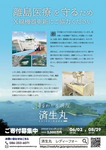 チラシA4のサムネイル