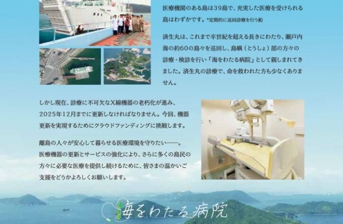 チラシA4のサムネイル