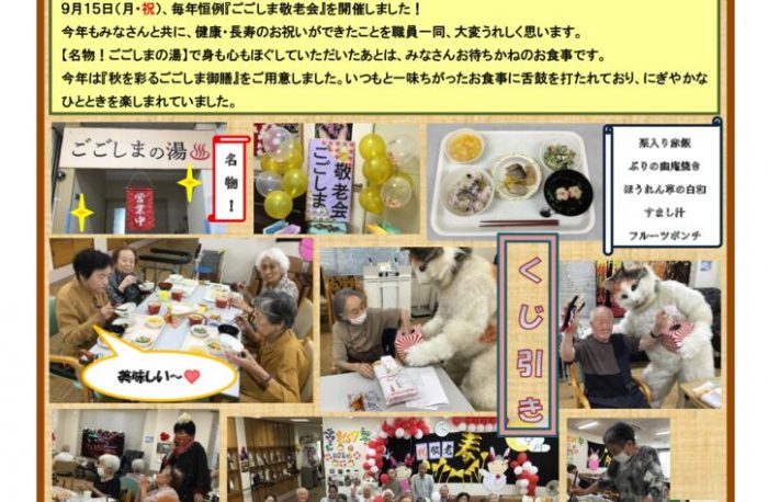 vol.26、10月号のサムネイル