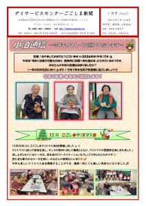 27号　暖房器具のサムネイル