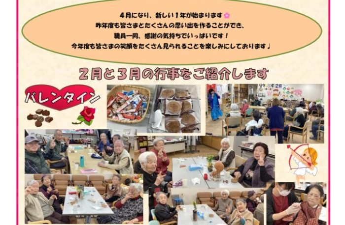 28号　花粉症のサムネイル