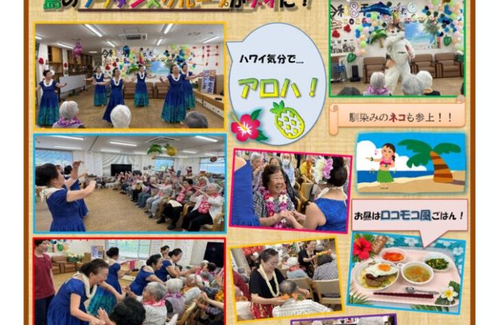 30号　転倒のサムネイル